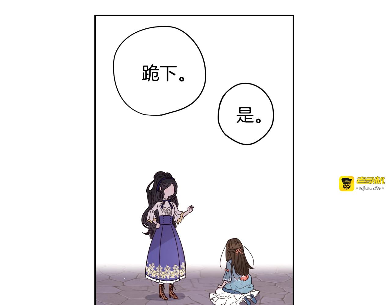 第10话  女生的直觉 第 39 页