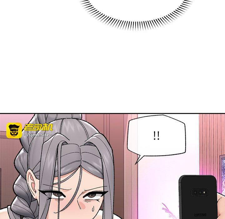 第49话 第 53 页