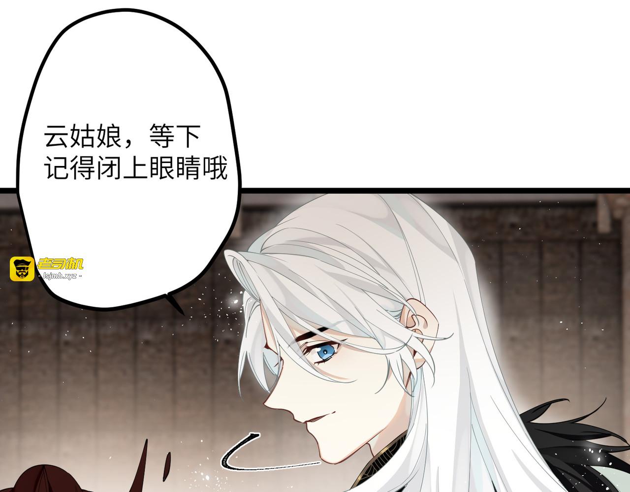 第37话 您还是个慈善家？！ 第 49 页