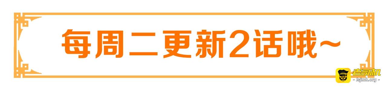 第41话 高高爹爹抱！ 第 101 页