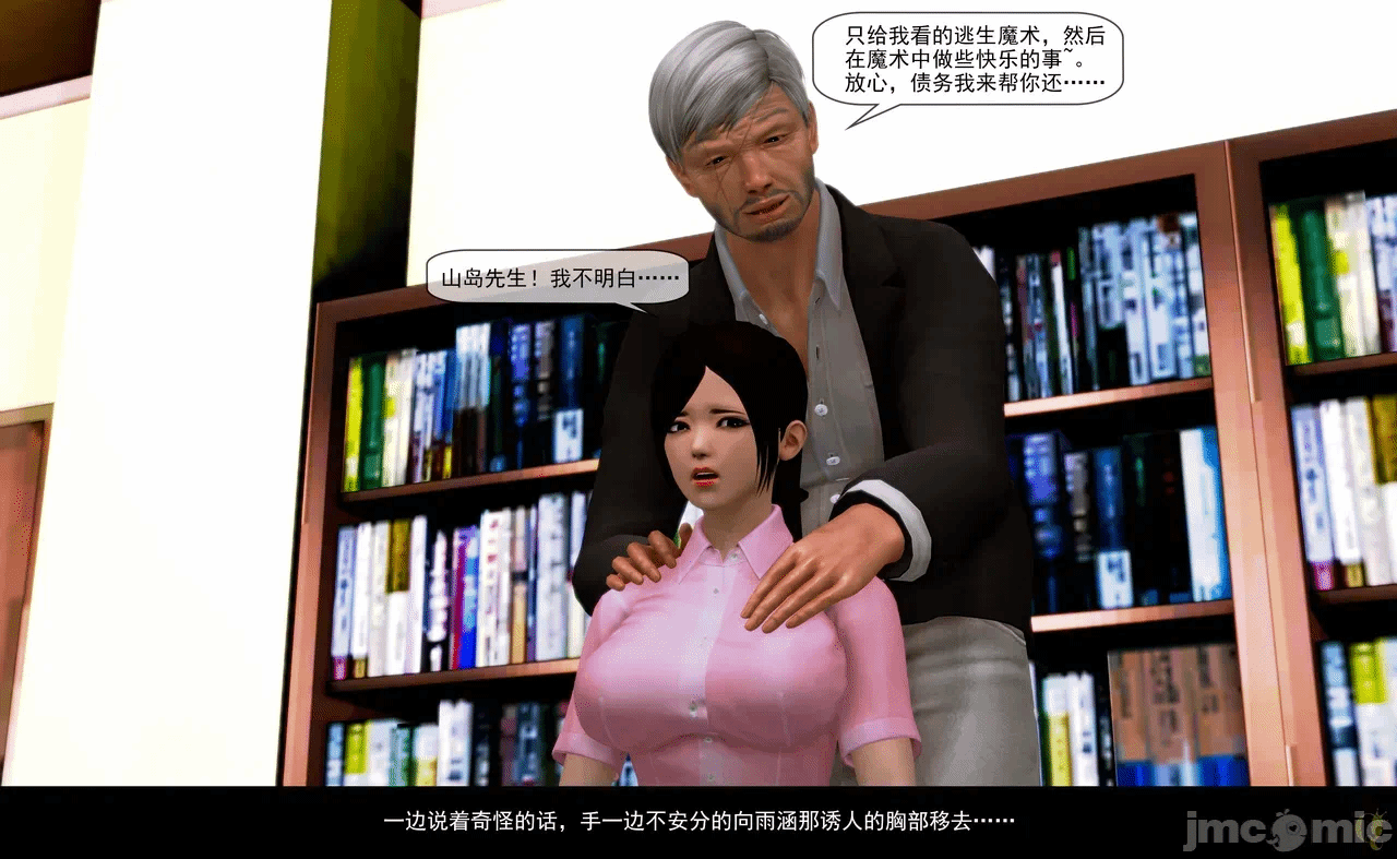 第一话 第 266 页
