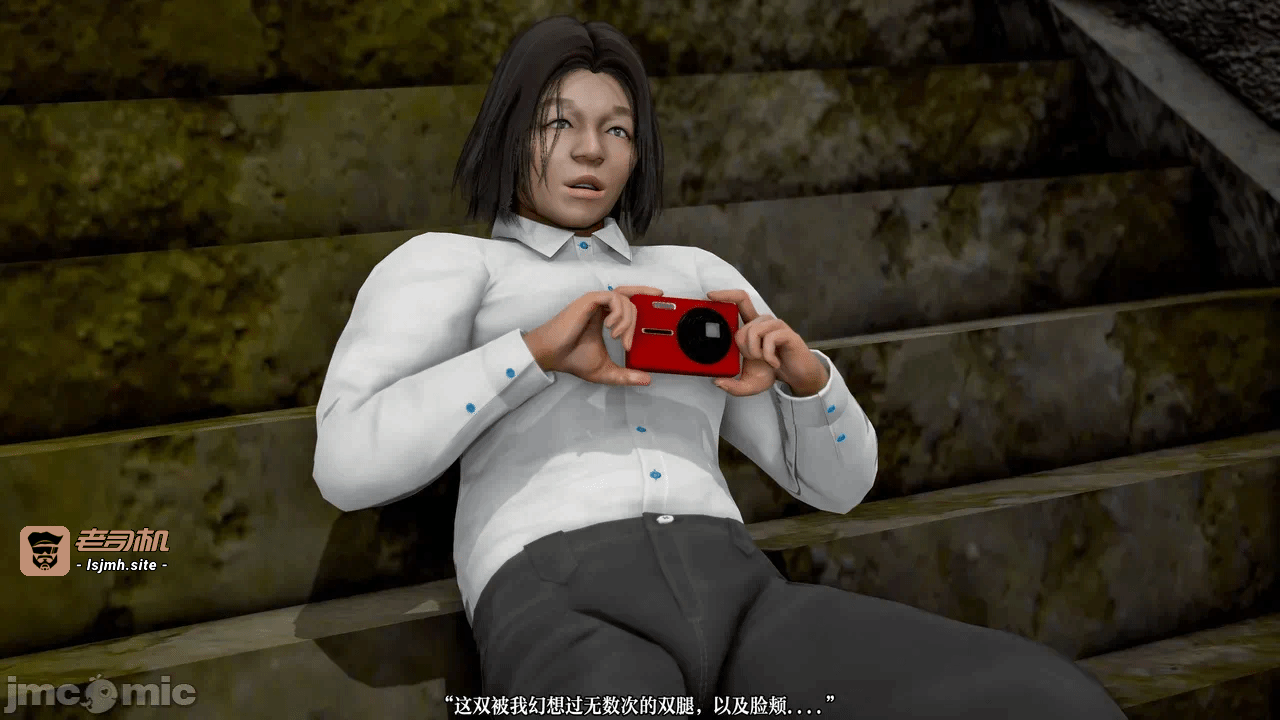 第一话 第 17 页