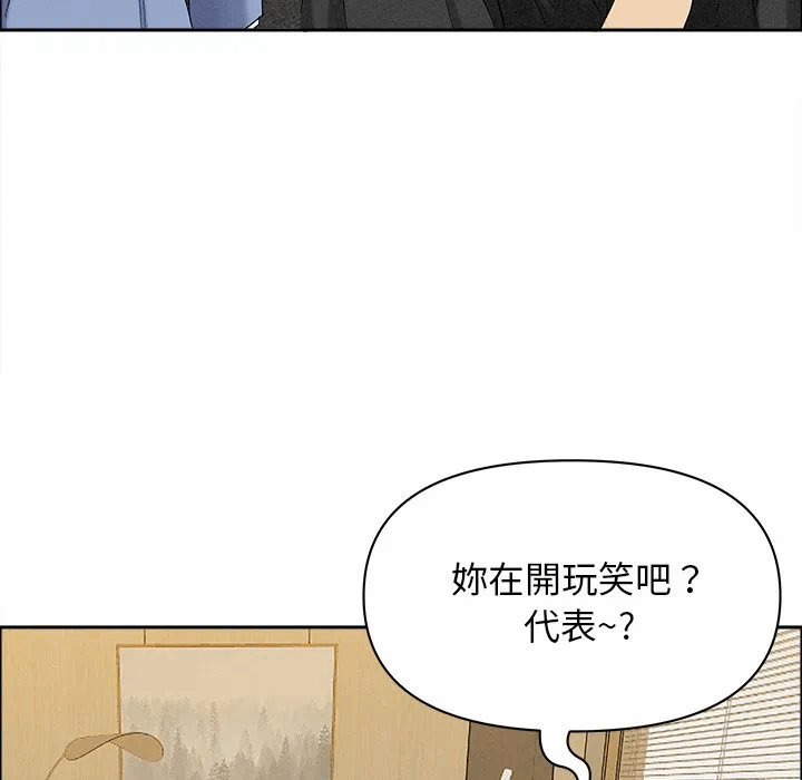 第21话 第 92 页