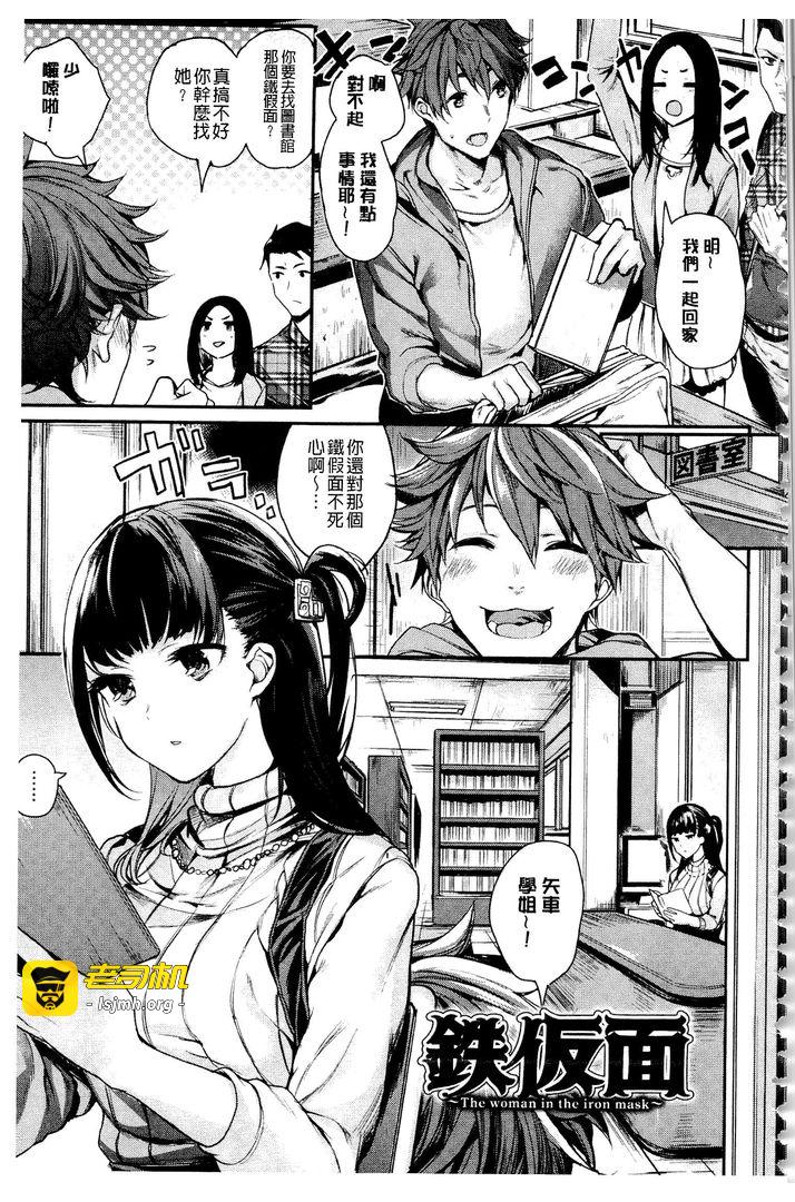 第1话 第 167 页