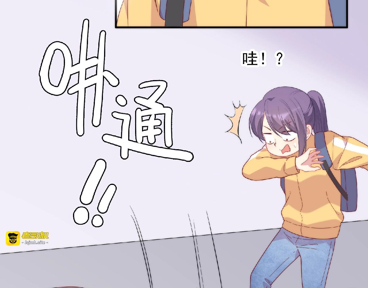第14话 我来帮你吧 第 11 页