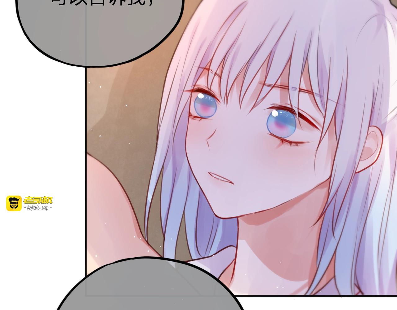 第34话 半神 第 3 页