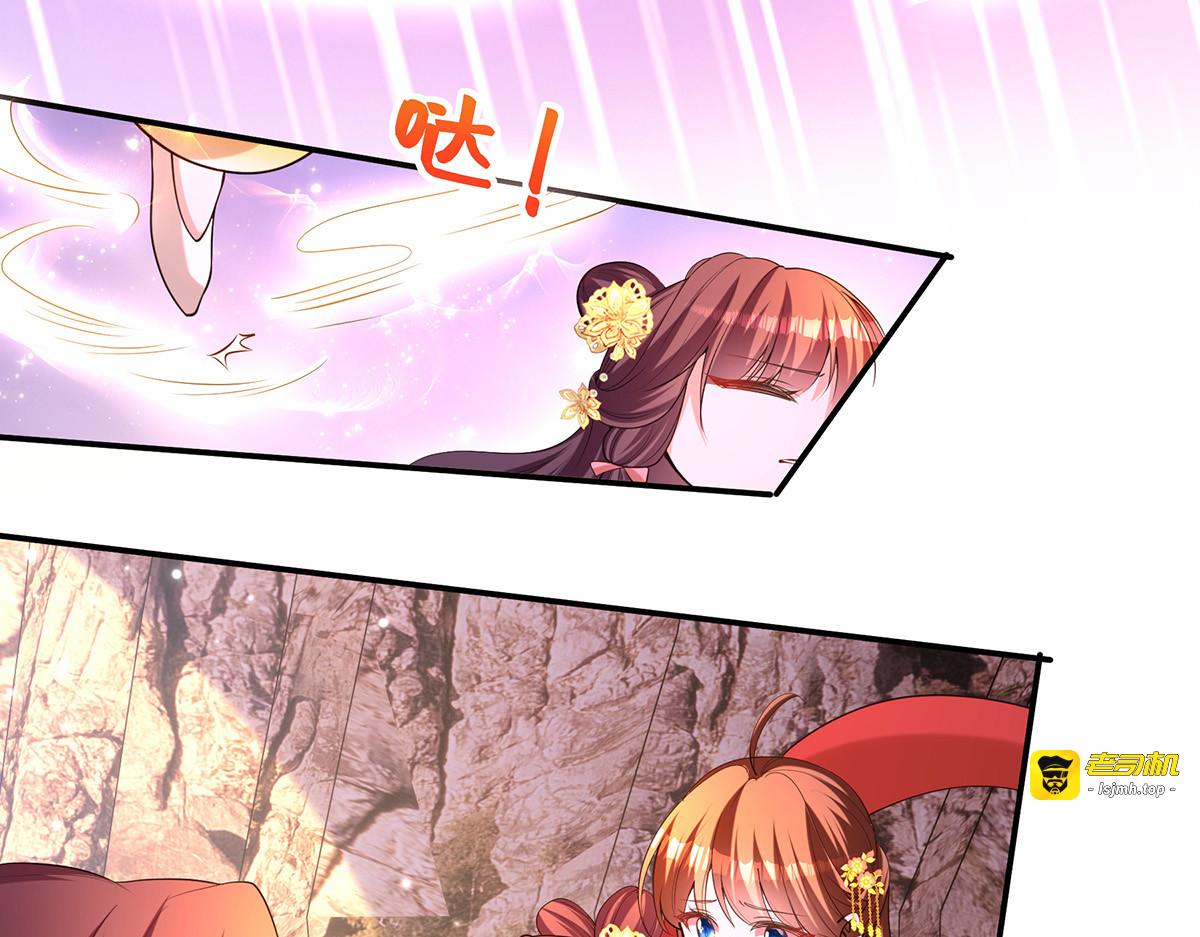 第176话 祸乱源头 第 67 页