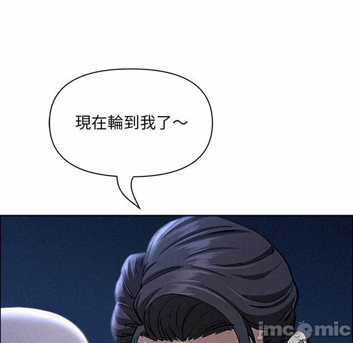 第36话 第 40 页