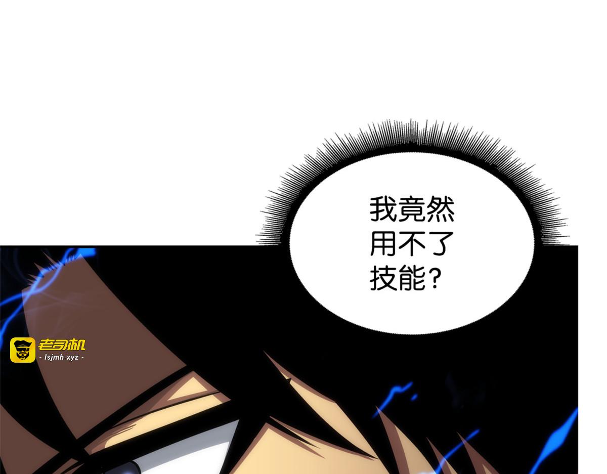 贪欲出世 第 131 页