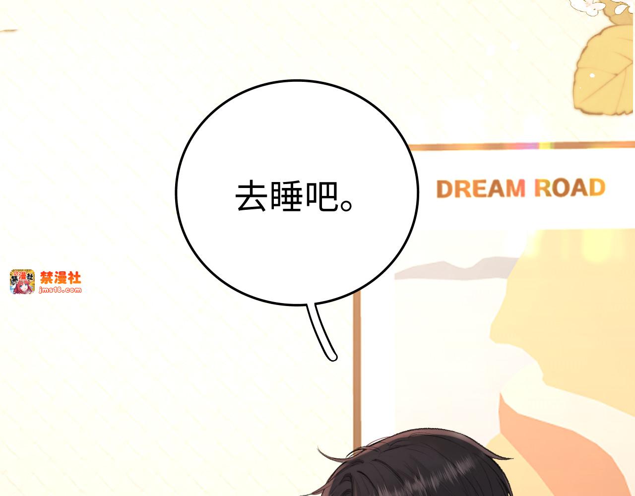 111 我见过他 第 75 页