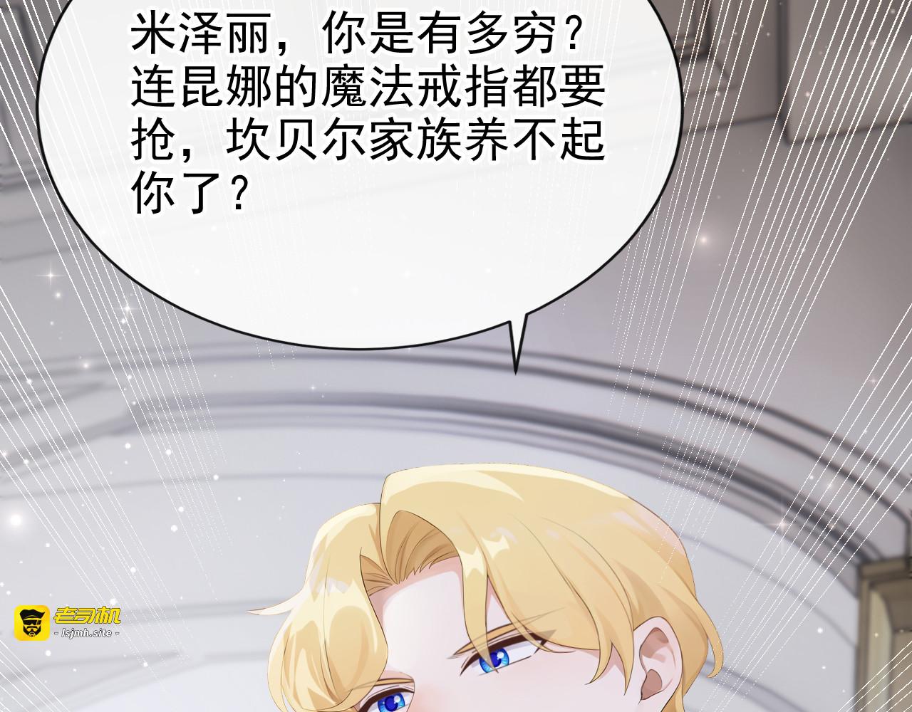 第9话 我们的机会 第 61 页