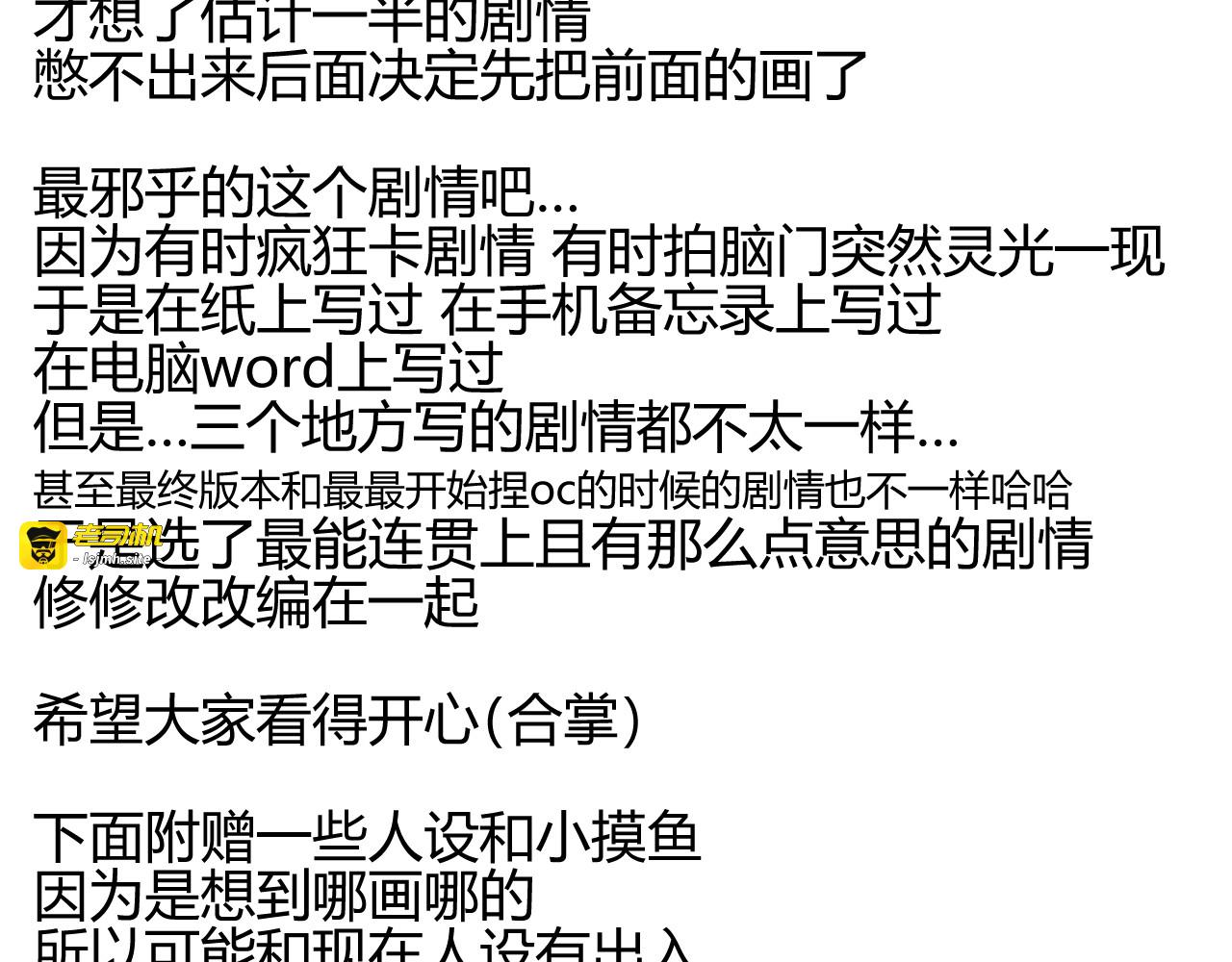 第一话 第 53 页