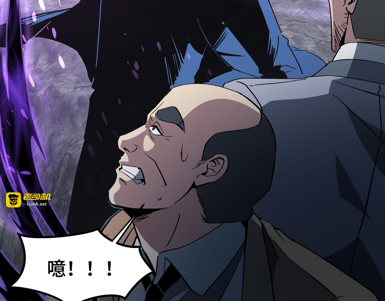 第55话 处决 第 27 页