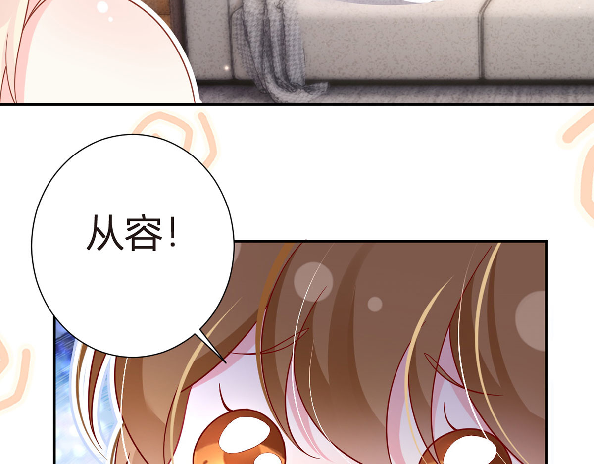 65.退赛风波 第 64 页