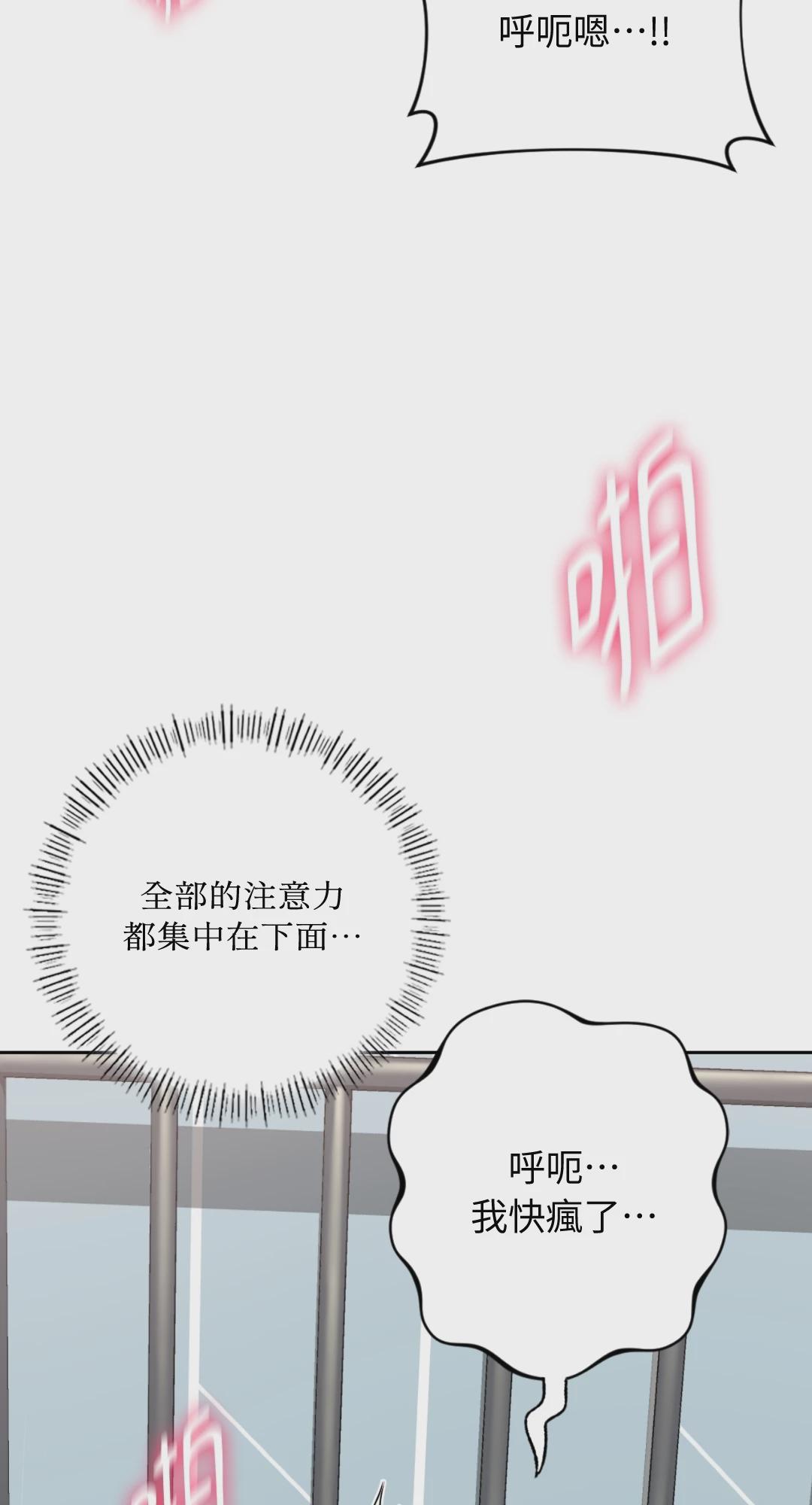 第44话 第 56 页