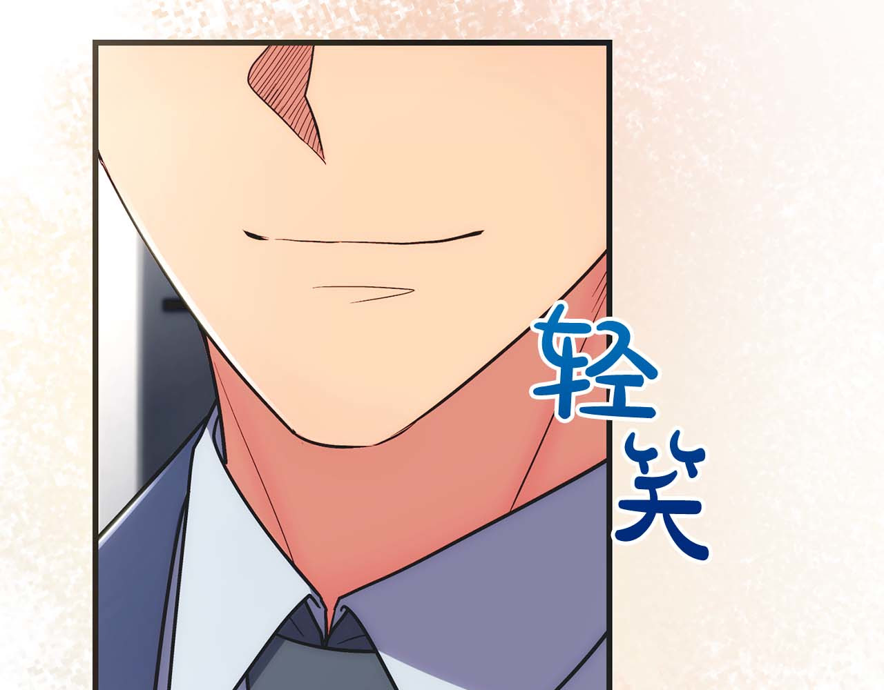 第139话 第 104 页