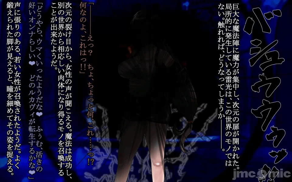 第一话 第 76 页
