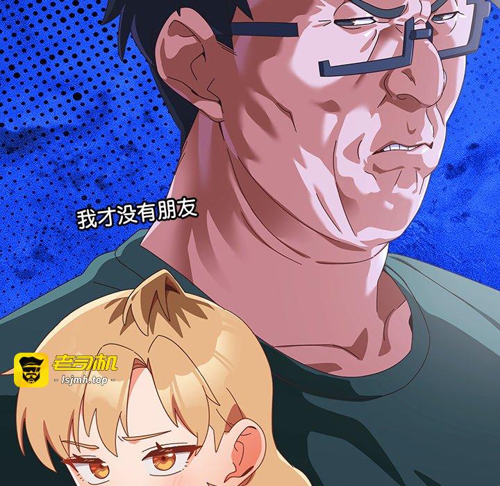 第24话 第 133 页