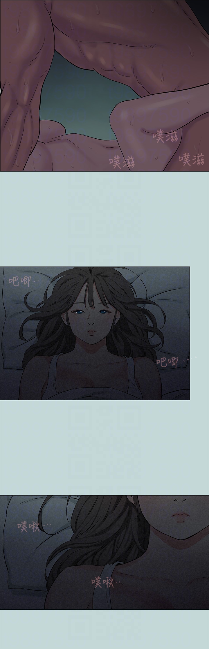 第71话 - 啊嘶，真的好想上妳… 第 24 页