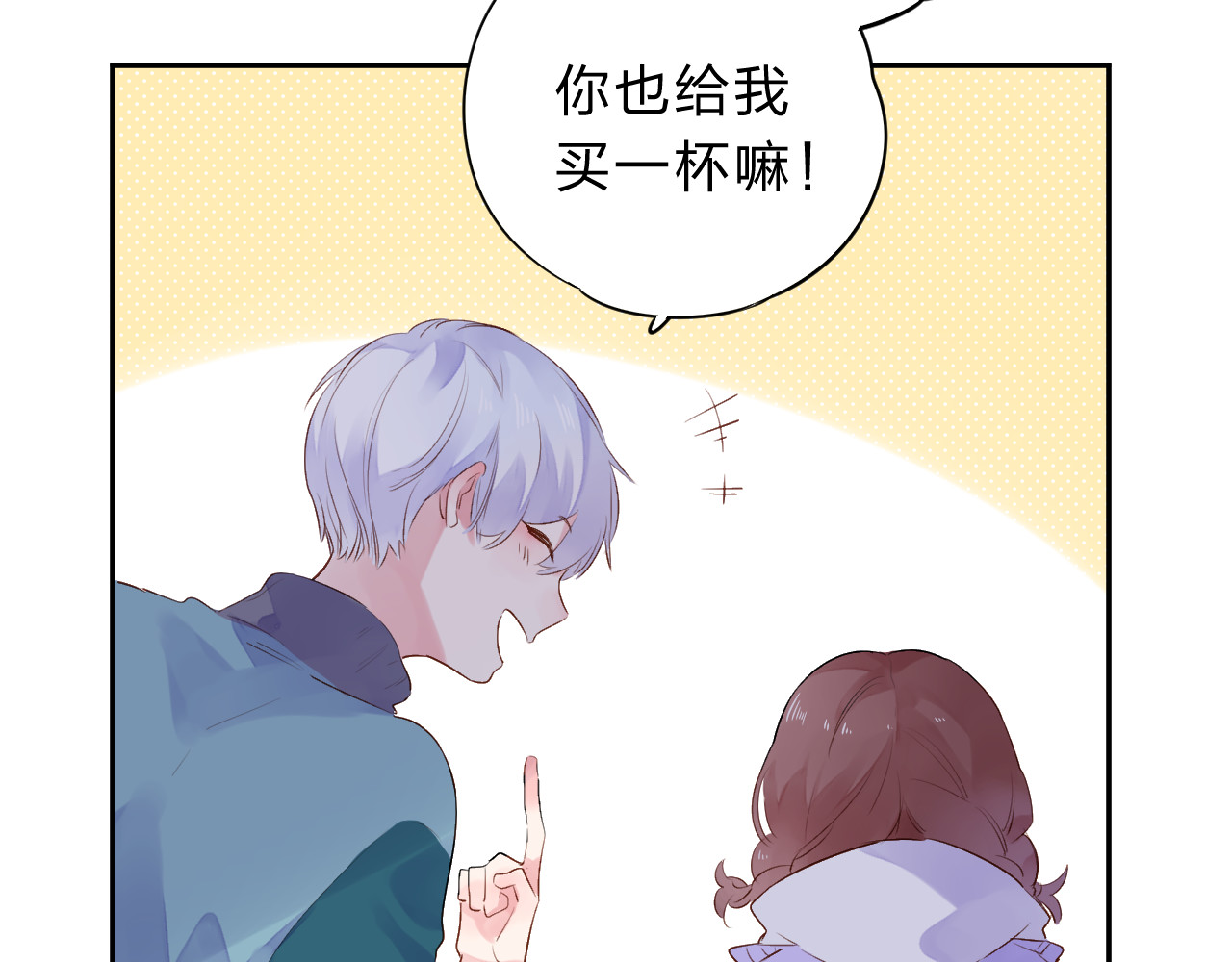 第50话 复杂的心（上） 第 24 页