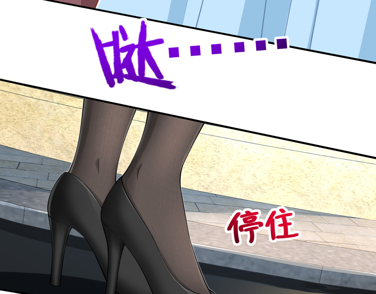 15.神助攻李铁汁 第 90 页