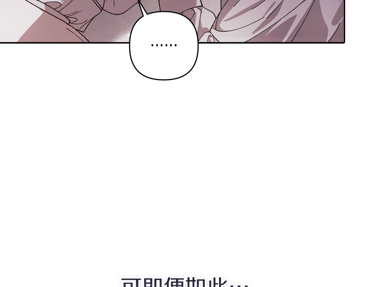 第109话 生命中的太阳 第 192 页