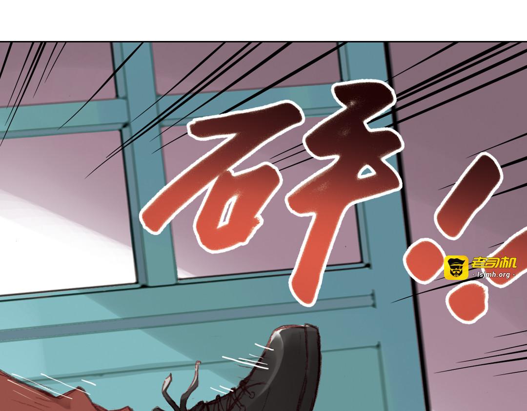 第15话（下） 我不在的这些年 第 47 页