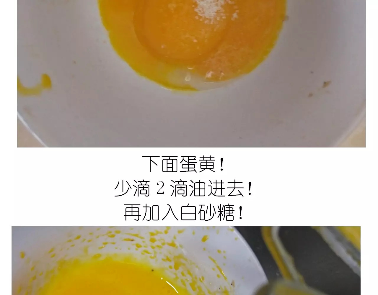 动物蛋糕卷 第 8 页