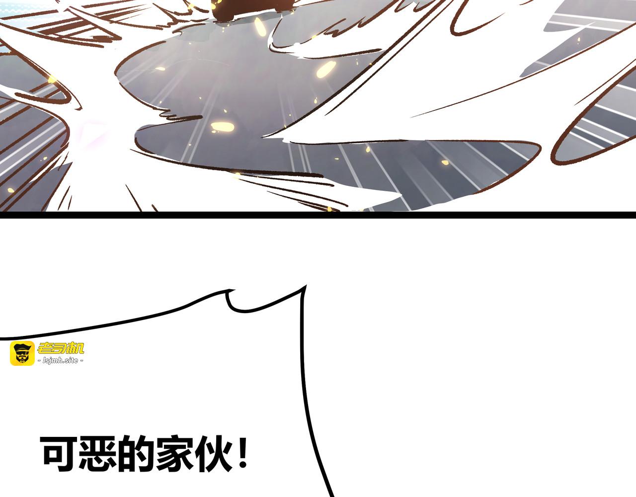 第4话 孤儿院女神 第 35 页
