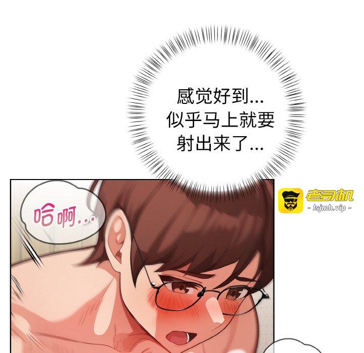 第12话 第 59 页