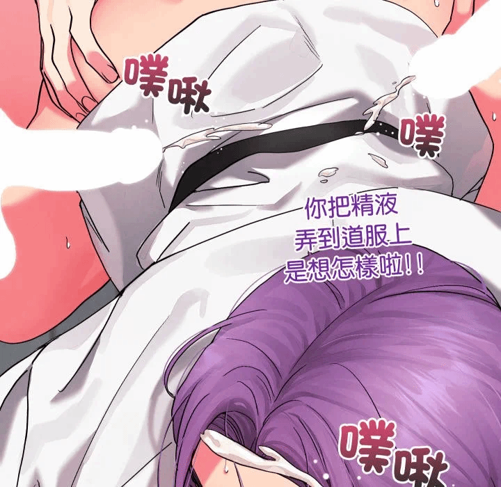 第35话 第 19 页