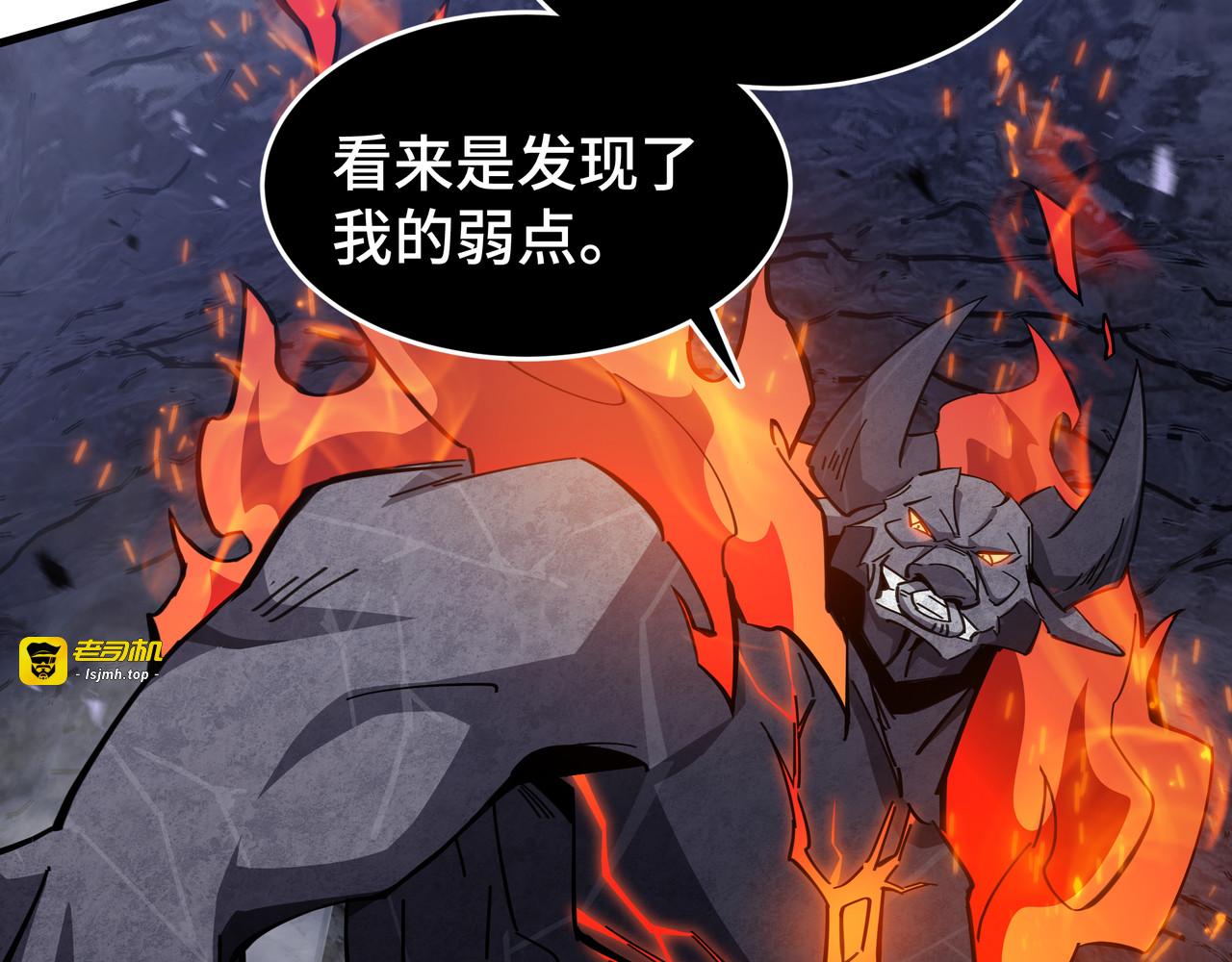 第14话 酣战 第 95 页
