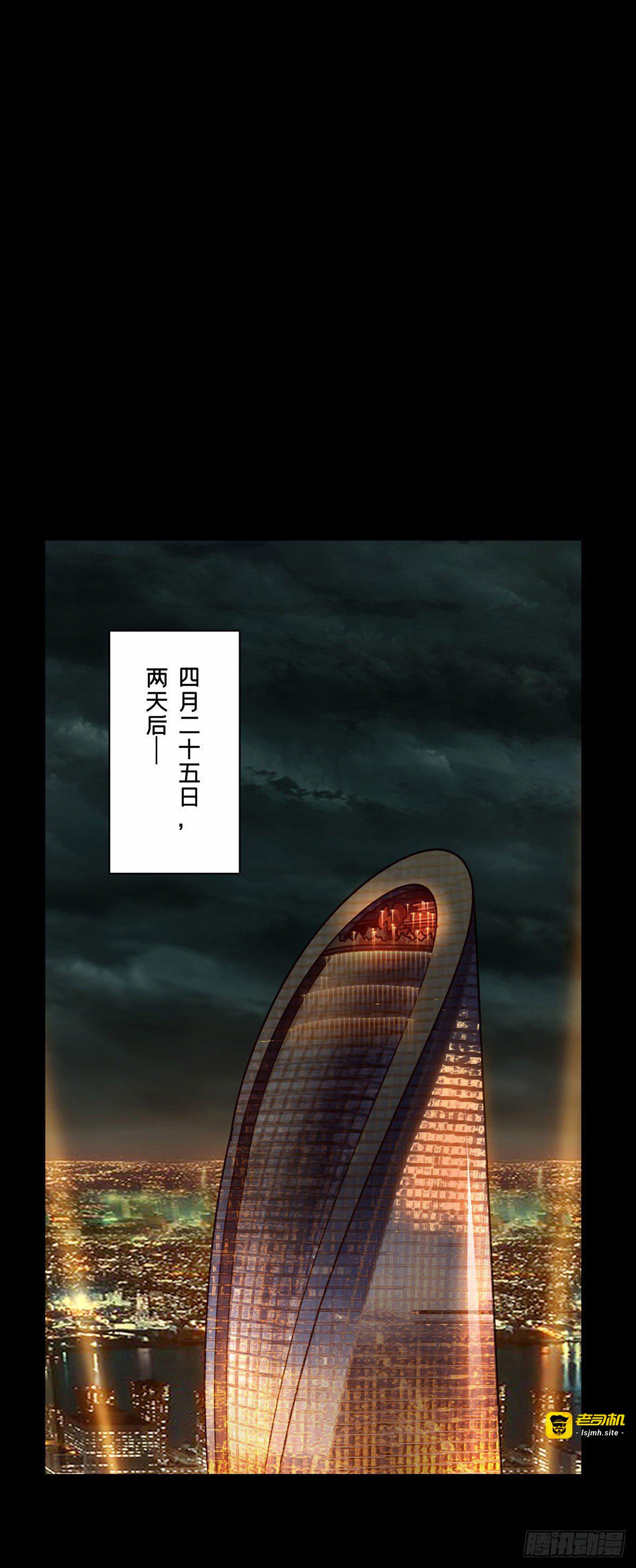 第六十六章/病态中 第 19 页