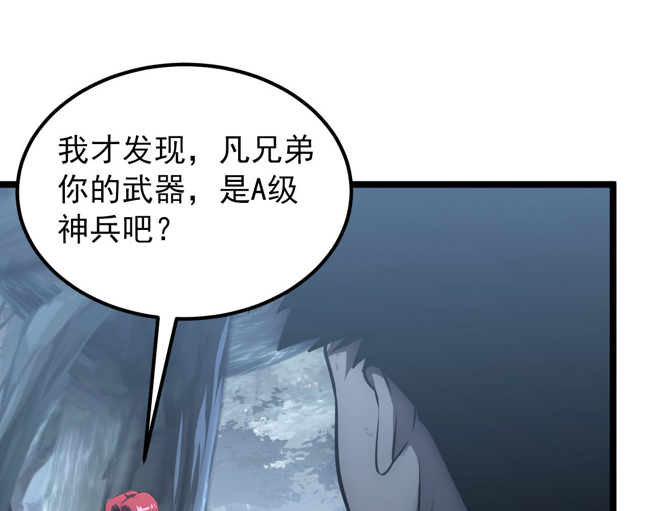 130 地狱级考核 第 42 页