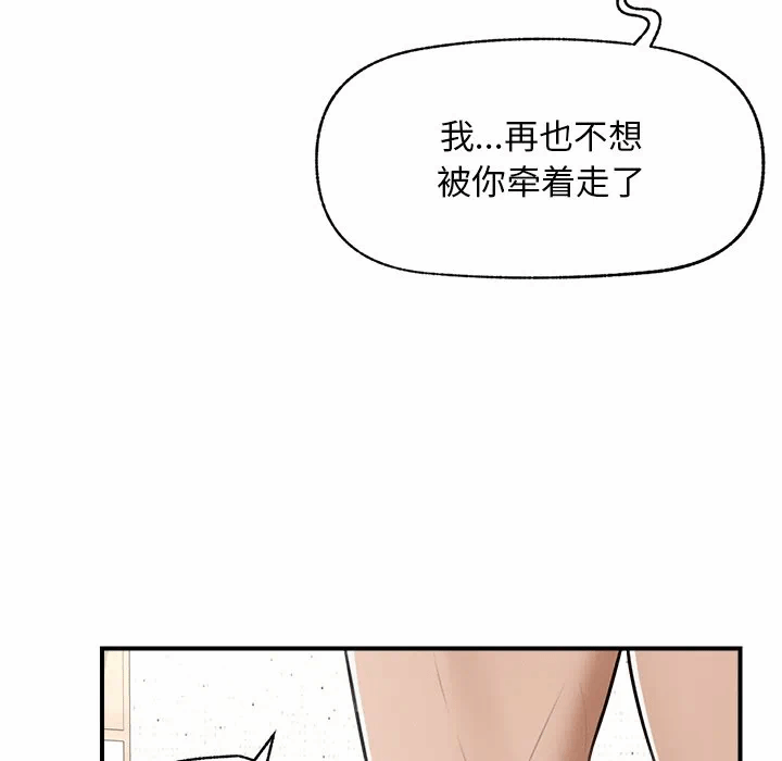 第8话 第 54 页