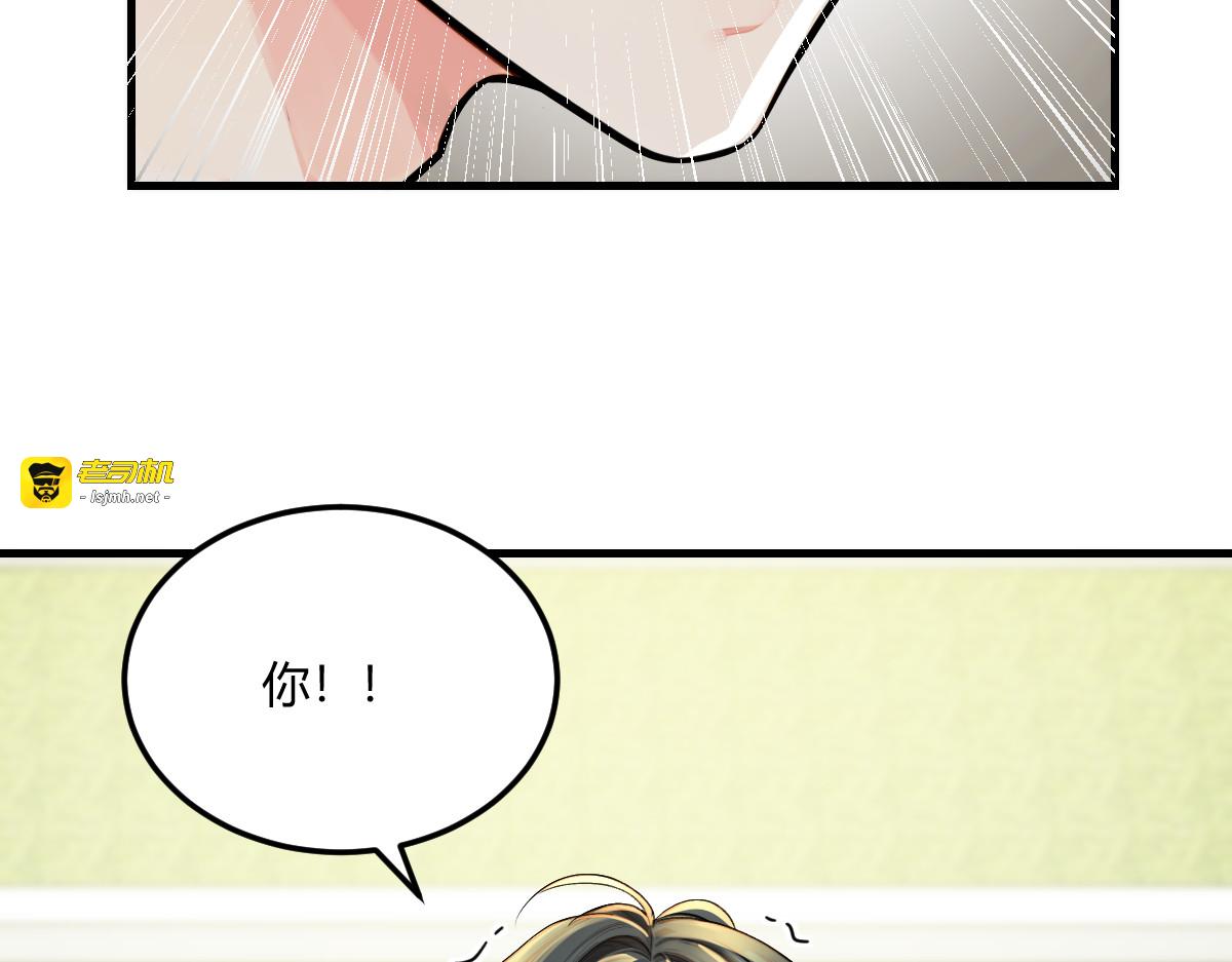 没文化的大妖 第 113 页