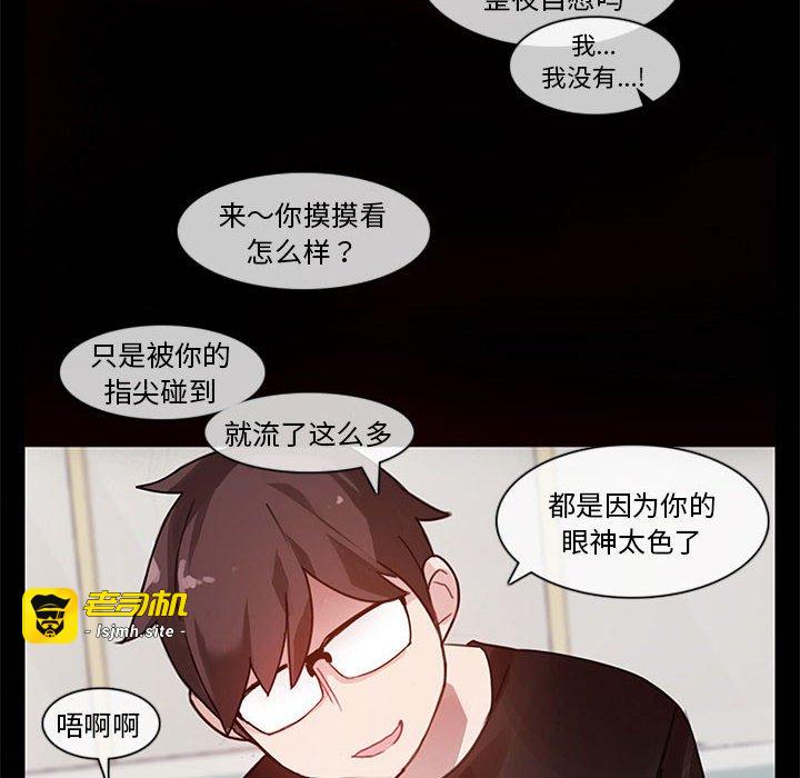 第1话 第 93 页