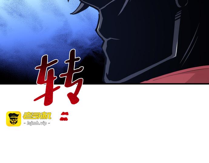 第63话 第 183 页