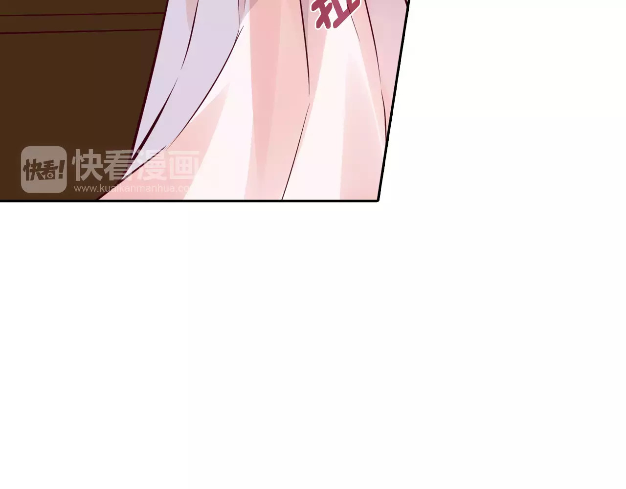 第16话 一起去海边 第 14 页