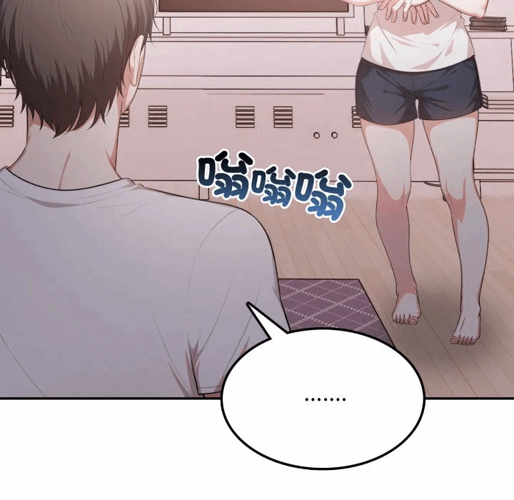第16话 第 73 页