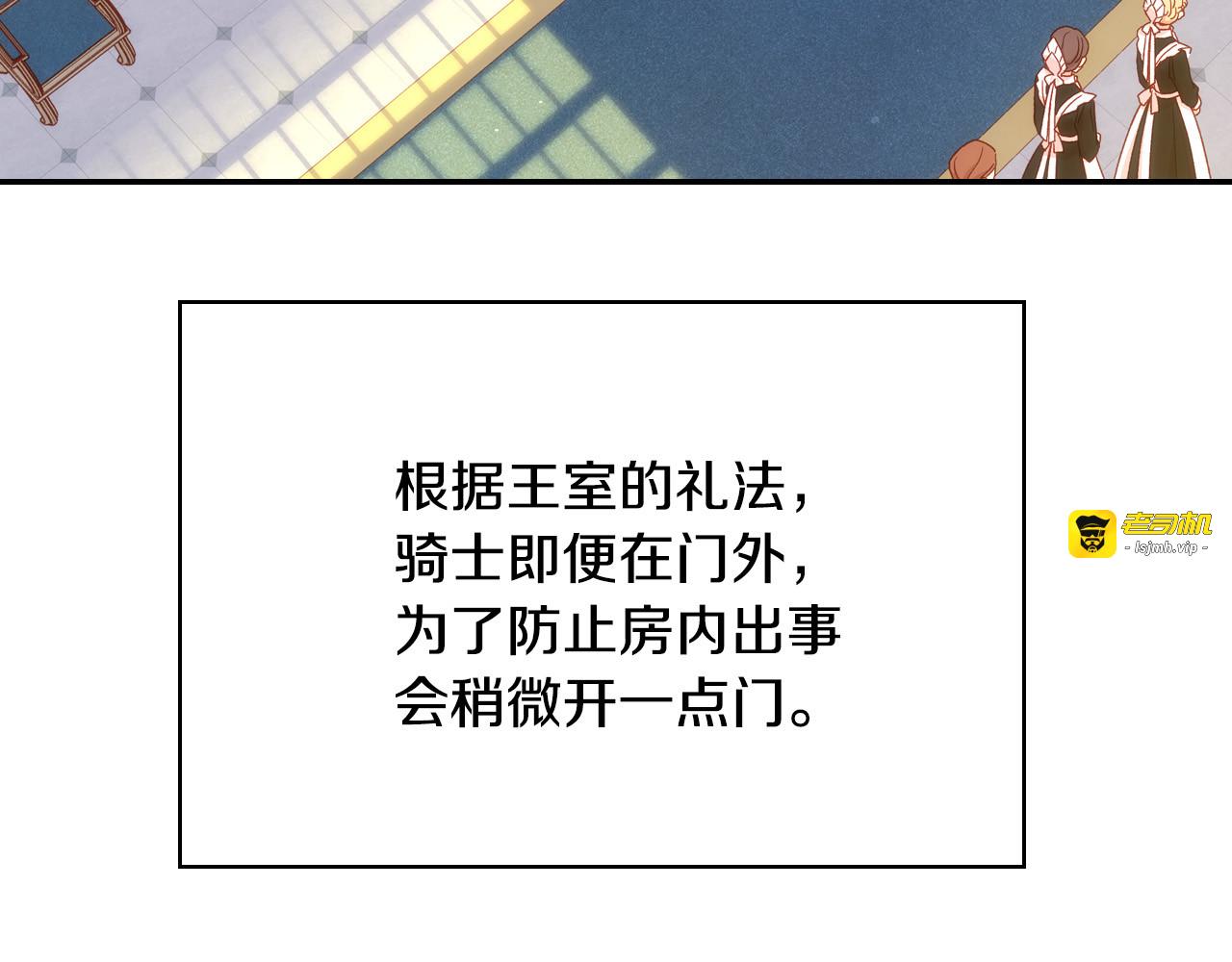 第58话 头破血流 第 45 页