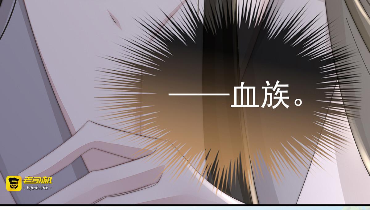 02 童养夫？ 第 109 页