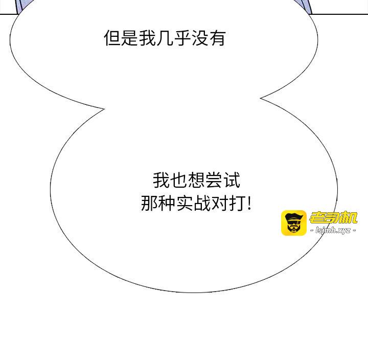 第337话 第 47 页