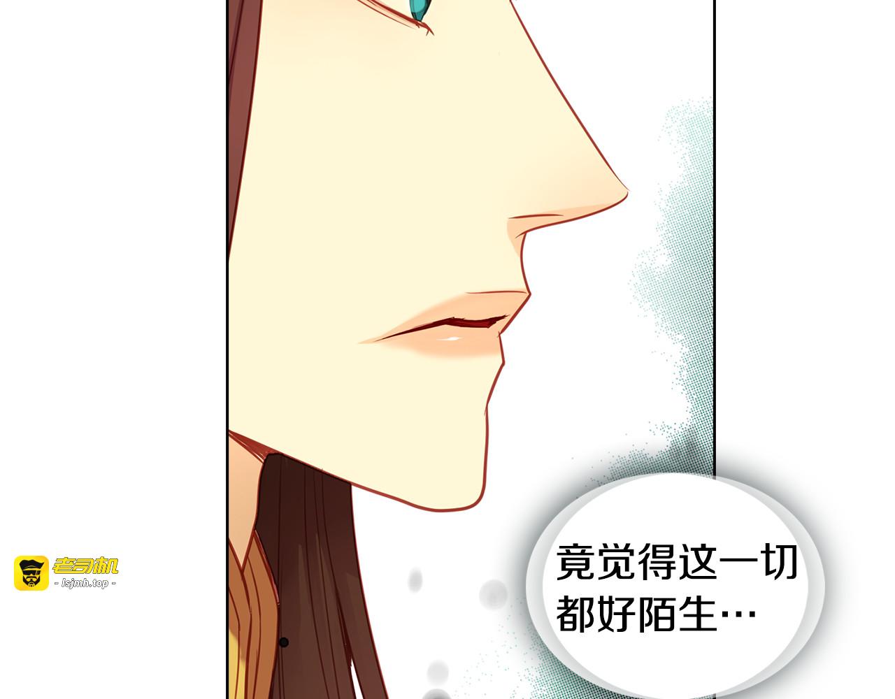 第60话 想念 第 31 页