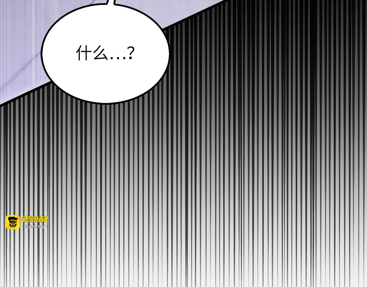 第120话 他们的存在 第 89 页