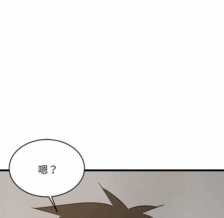 第16话 第 147 页