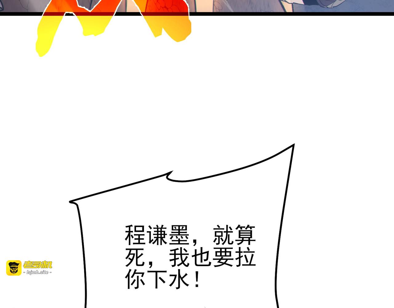 第112话 明浩，欢迎回来！ 第 163 页