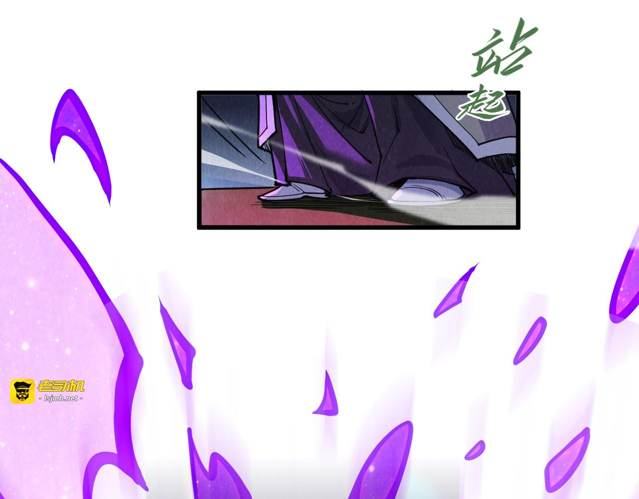 第286话 一招之约 第 81 页