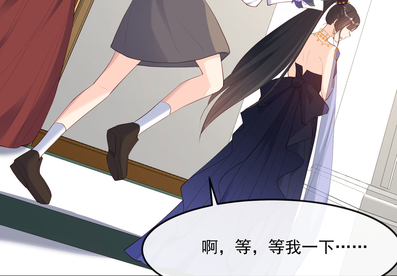 第43话 你们之间有恩怨？ 第 58 页