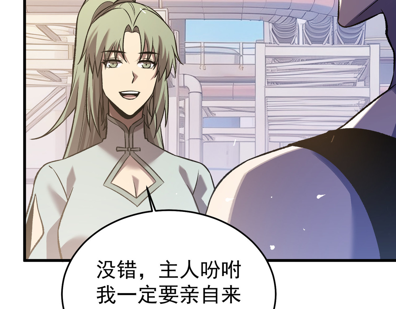第161话 千刃伞重铸成功 第 120 页